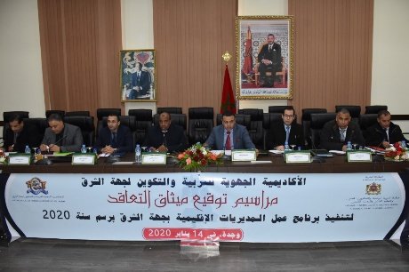 التوقيع على ميثاق التعاقد  لتنفيذ برامج عمل المديريات الإقليمية بجهة الشرق