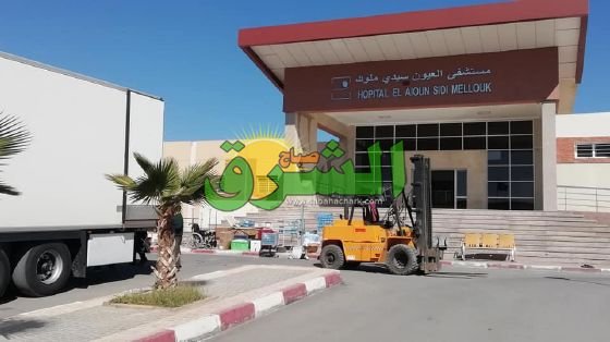  العرض الصحي بمستشفى القرب العيون سيدي ملوك 3 - www.sabahachark.com