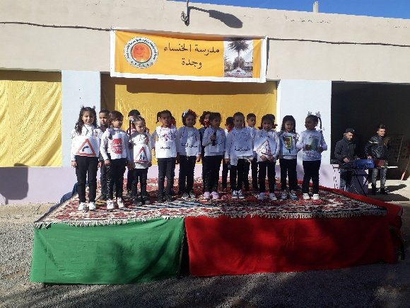 20200218 104528 - www.sabahachark.com