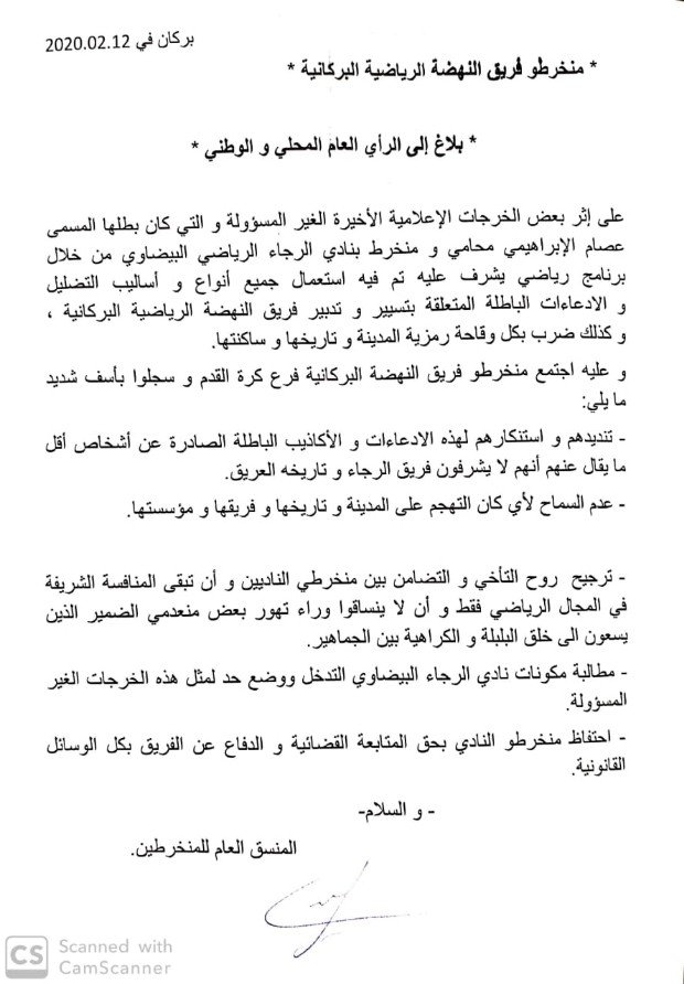 IMG 20200212 WA0013  - www.sabahachark.com