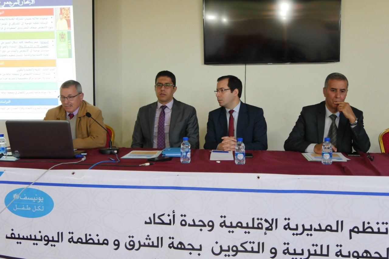 المديرية الإقليمية وجدة أنجاد تعقد لقاء تواصليا حول البرنامج الوطني للتربية الدامجة