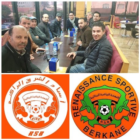 بلاغ رسمي: صادر عن منخرطي نادي النهضة البركانية لكرة القدم