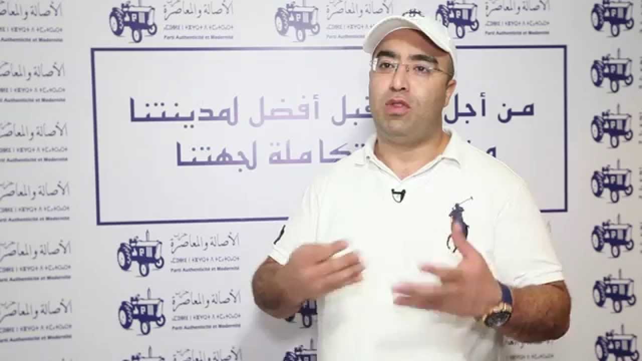 رئيس مجلس عمالة وجدة يترشح لمنصب الأمين العام لحزب الأصالة والمعاصرة