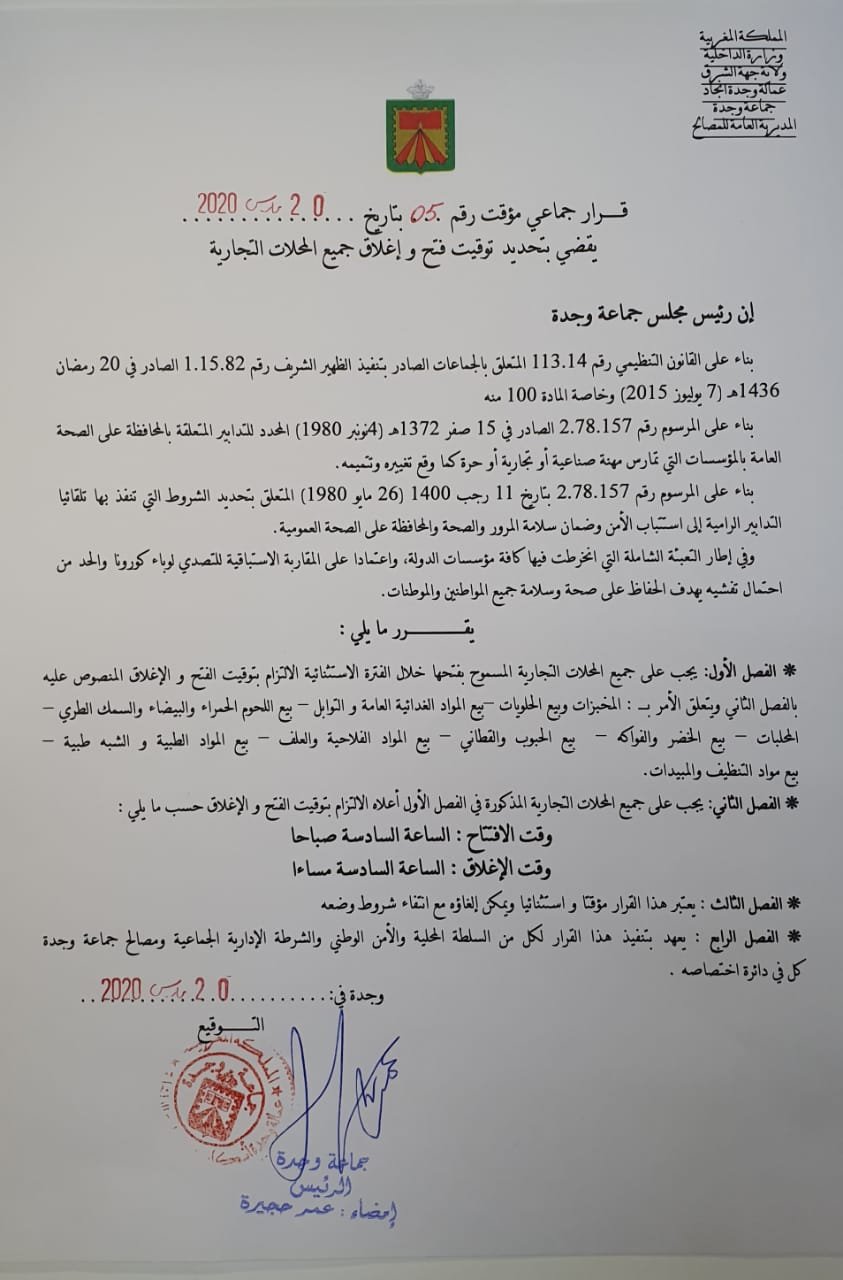  - www.sabahachark.com