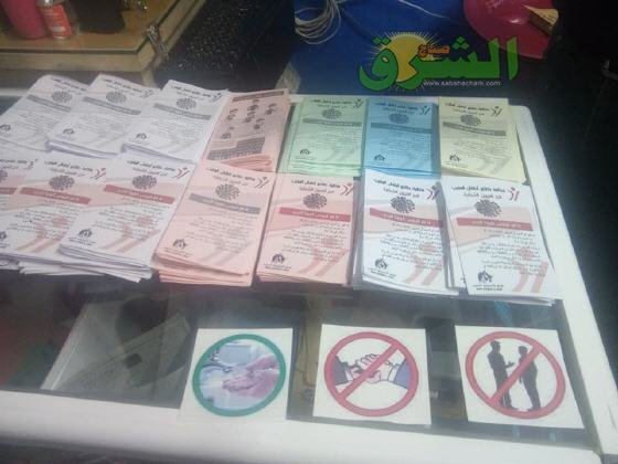  طلائع اطفال المغرب بالعيون - www.sabahachark.com