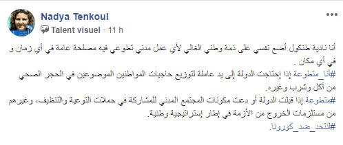 01 - www.sabahachark.com