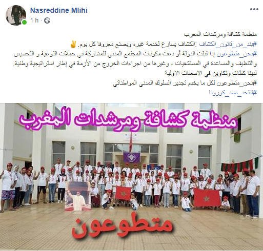 03 - www.sabahachark.com