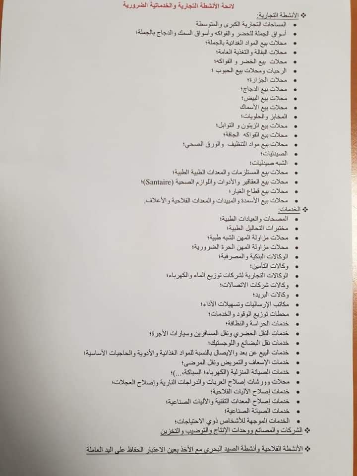 8000c10a 35a1 4ff9 839f 88e348f7680c 1 - www.sabahachark.com