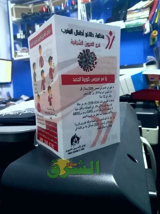 90342998 2635696693195913 3082521577644883968 n - www.sabahachark.com