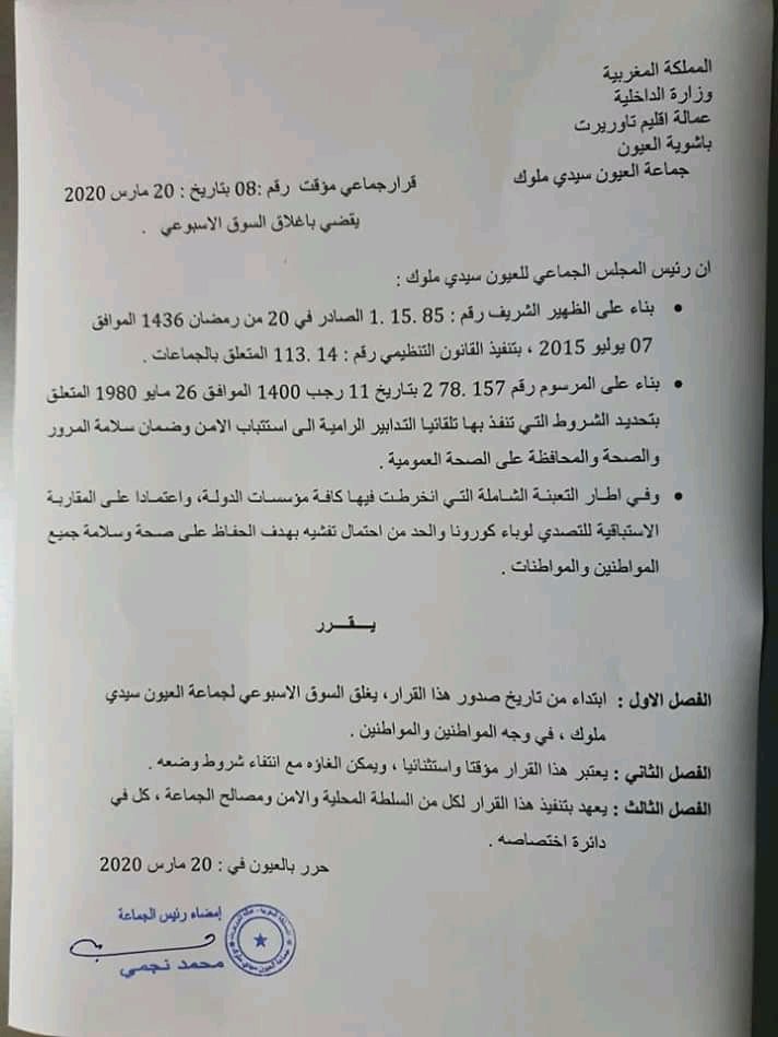 90f9bb41 6329 4f13 ac02 dec6fa06ac07 1 - www.sabahachark.com