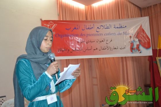 DSC 0001 - www.sabahachark.com