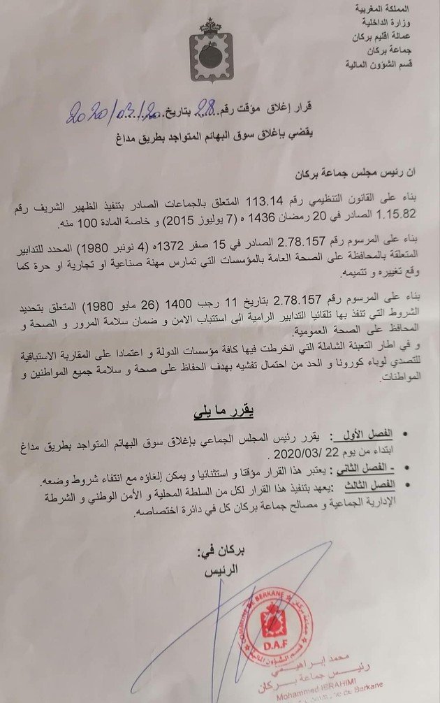 FB IMG 1584814712081  - www.sabahachark.com