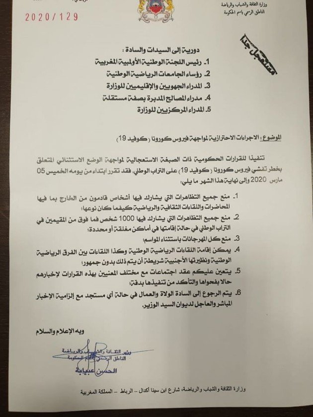 IMG 20200305 WA0012  - www.sabahachark.com
