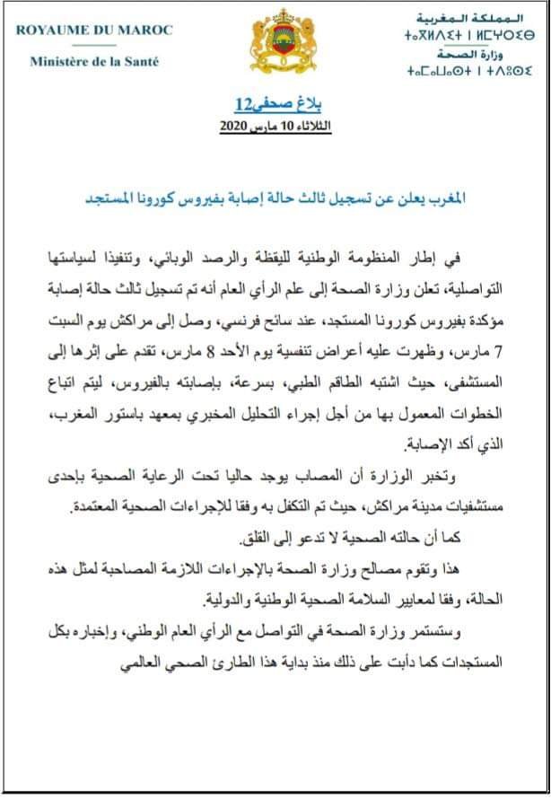 IMG 20200310 WA0002 - www.sabahachark.com