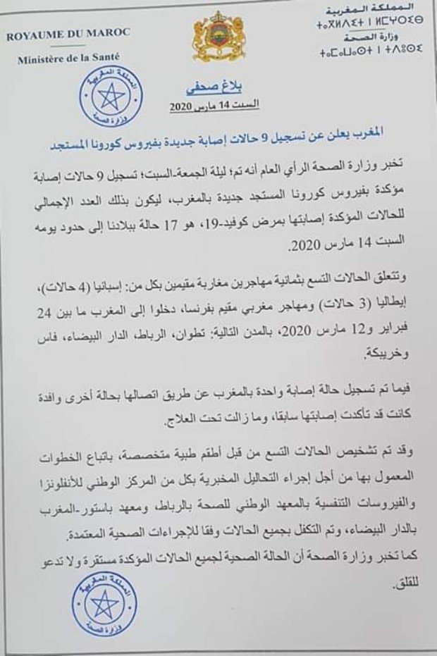 IMG 20200314 WA0009  - www.sabahachark.com