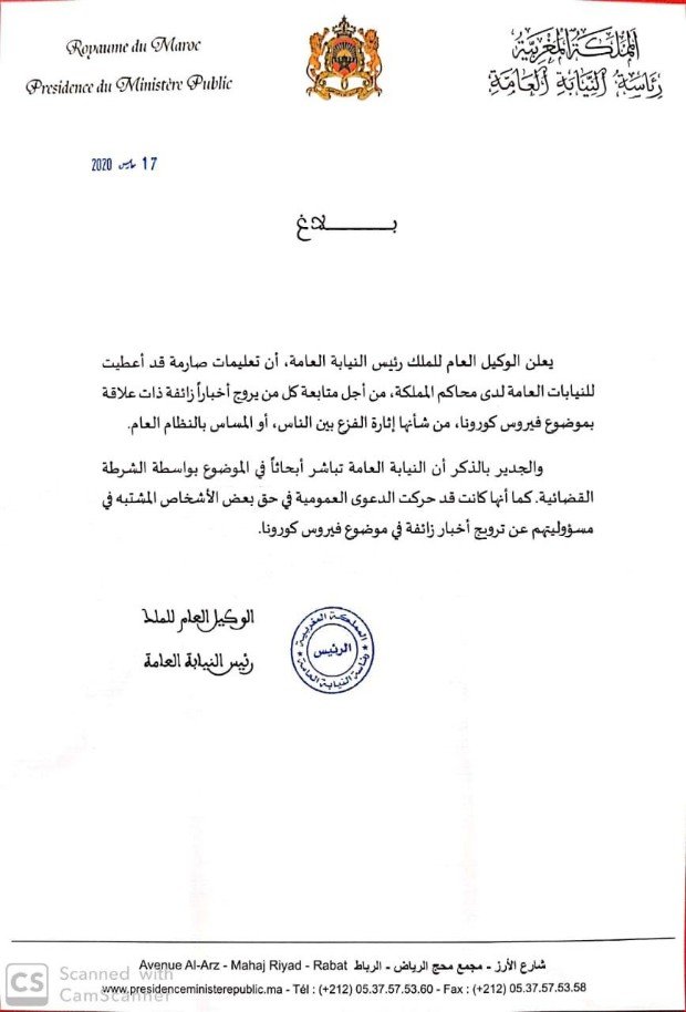 IMG 20200317 WA0006  - www.sabahachark.com