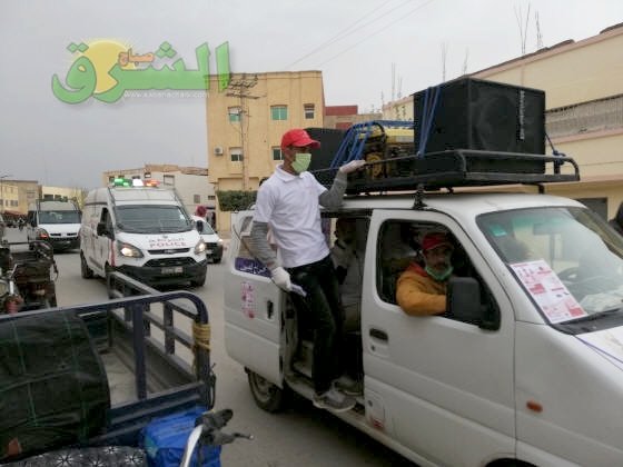 IMG 20200319 173437 - www.sabahachark.com