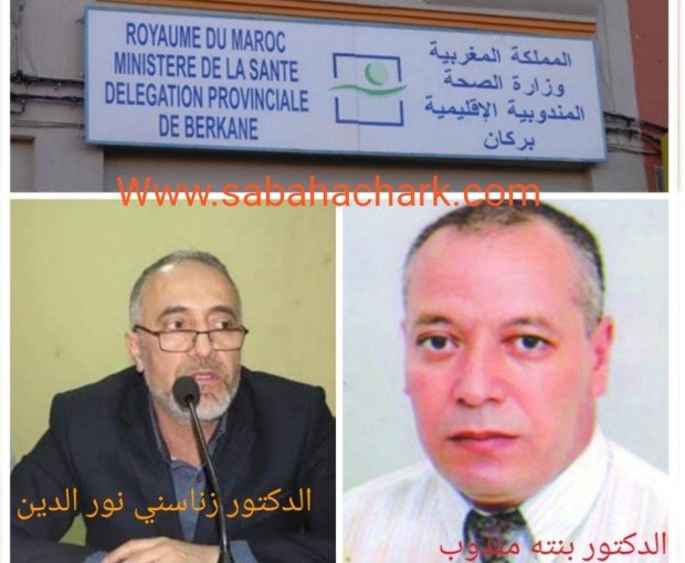 IMG 20200330 162538 - www.sabahachark.com