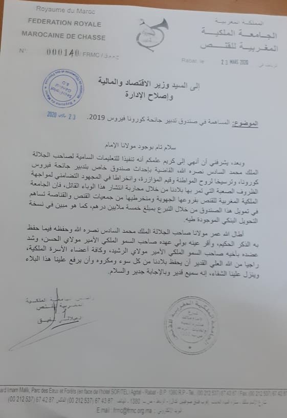 PhotoPictureResizer 200324 184305684 crop   - www.sabahachark.com