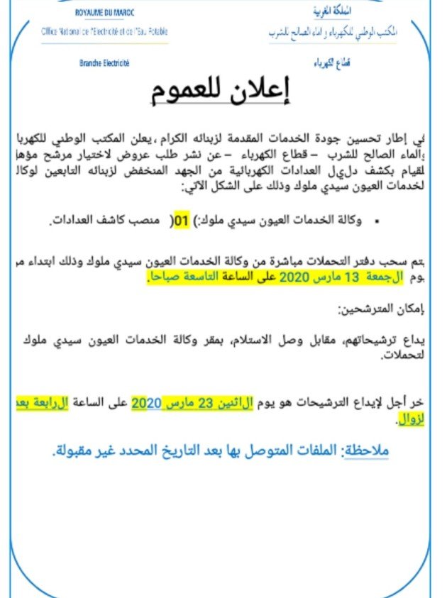 Screenshot 20200316 115706  - www.sabahachark.com