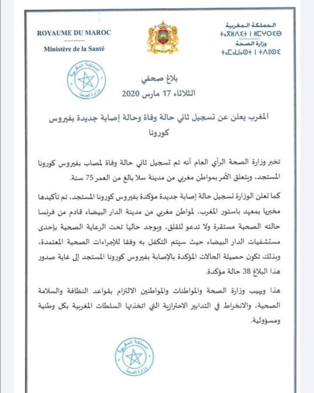 Screenshot 20200317 112156 - www.sabahachark.com