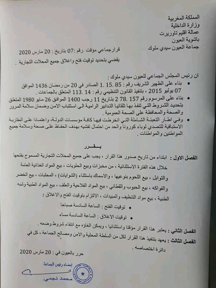 d54b8fe2 bc15 4441 8bf5 2d7bcb2d2b3f 1 - www.sabahachark.com