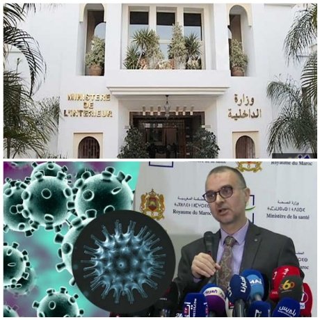 السلطات المغربية تطلب من المواطنين التزام “العزلة الصحية”بمنازلهم