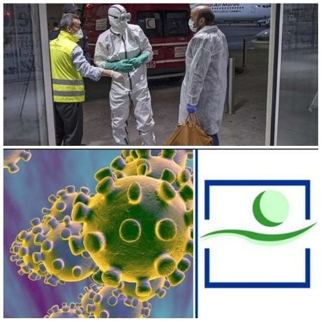 وزارة الصحة تعلن شفاء الحالة الثانية المصابة بفيروس “كورونا” “كوفيد19” بالمغرب