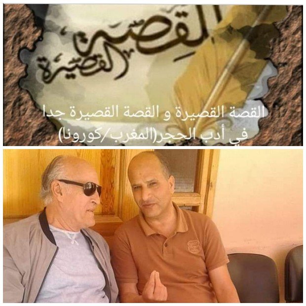 inCollage 20200331 151135195  - www.sabahachark.com