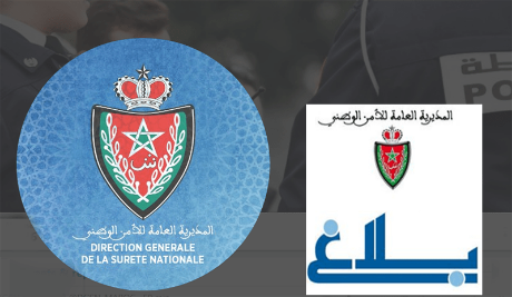 سوق الأربعاء الغرب.. فتح بحث قضائي بشأن نشر معطيات وهمية من شأنها المساس بأمن المواطنين