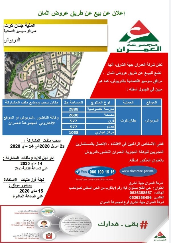 1 1 - www.sabahachark.com