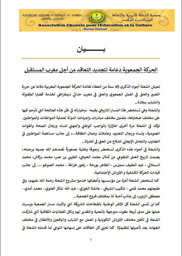 1 - www.sabahachark.com