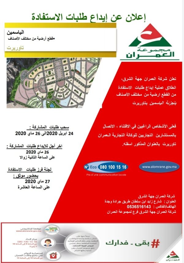 2 1 - www.sabahachark.com