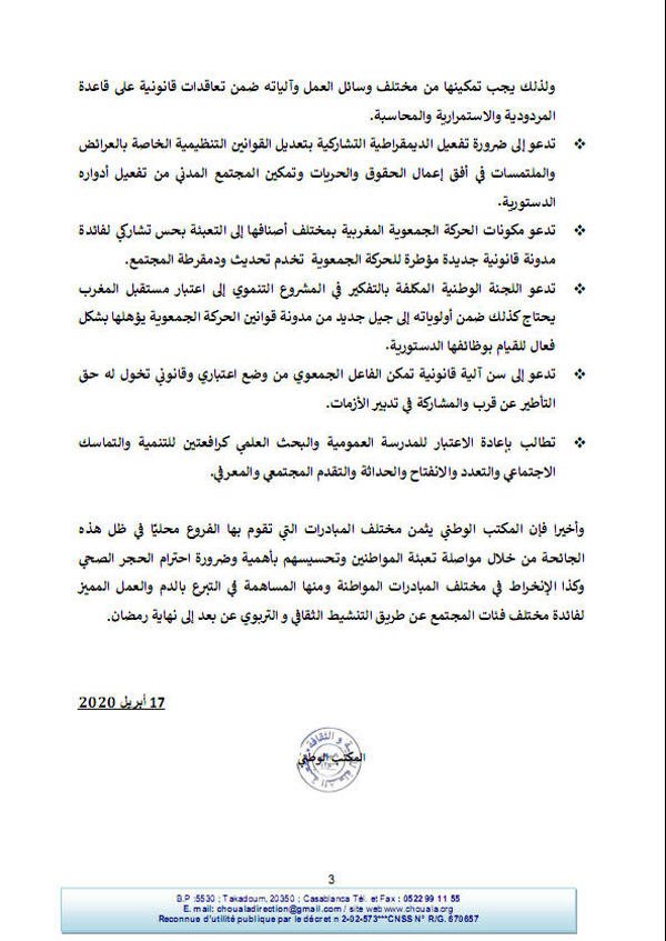 3 - www.sabahachark.com