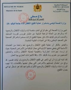 FB IMG 1587063166110 - www.sabahachark.com