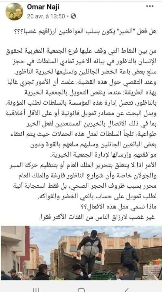 FB IMG 1588048069258 - www.sabahachark.com