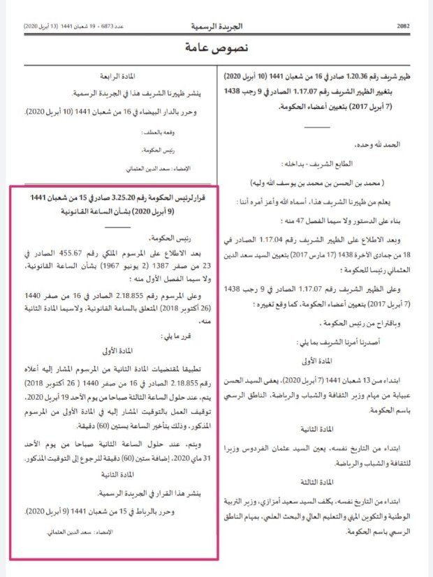 IMG 20200414 WA0012  - www.sabahachark.com