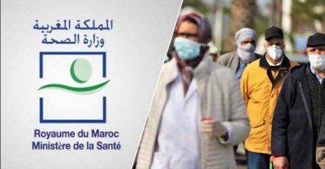 بلاغ:نصائح وتوجيهات وزارة الصحة بخصوص استعمال الكمامات الواقية وطريقة التخلص منها