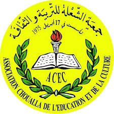 جمعية الشعلة للتربية والثقافة تعيش أجواء الذكرى 45 سنة من العطاء