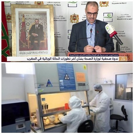 عاجل..تسجيل 122 حالة مؤكدة جديدة بفيروس كورونا بالمغرب ليرتفع الإجمالي إلى 883 حالة