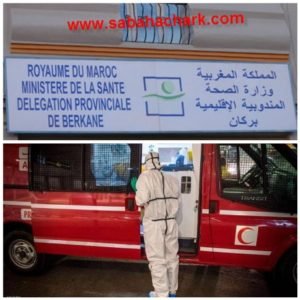 عاجل…تسجيل حالة جديدة بفيروس كورونا ببركان ليرتفع العدد بإقليم بركان إلى 33 حالة