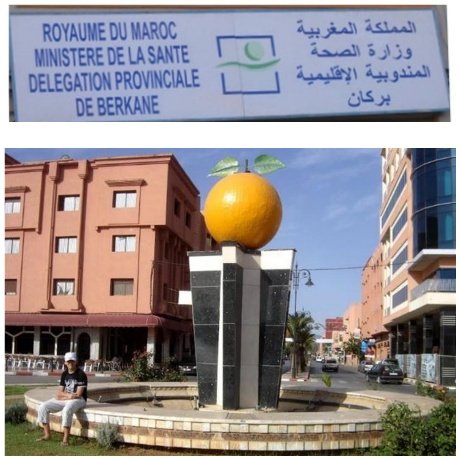 الوضعية الوبائية ببركان: تسجيل (صفر) إصابة “بفيروس كورونا” بإقليم بركان