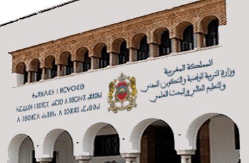 عاجل.. وزارة التعليم تقرر العطلة الربيعية ابتداء من غد الإثنين