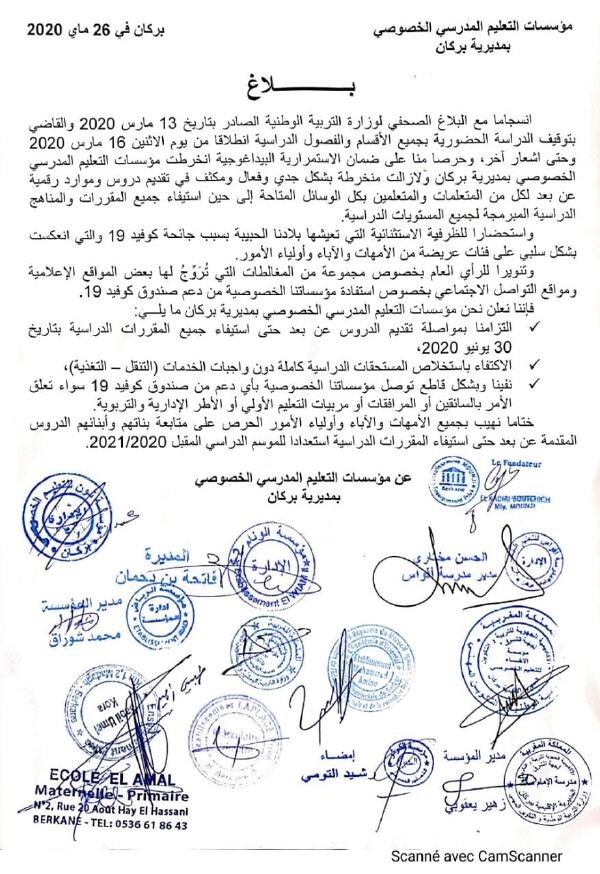  1 - www.sabahachark.com