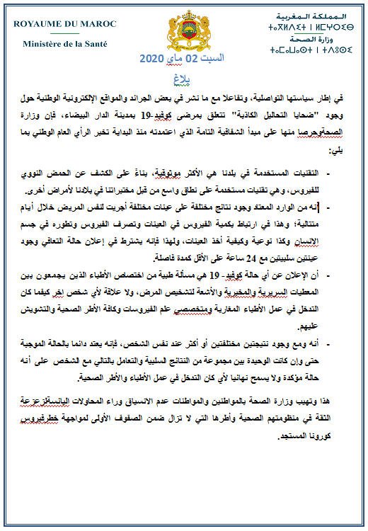  - www.sabahachark.com