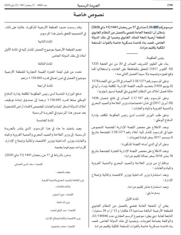 C7195A17 6355 4FBE B4BD F85D0E297374 - www.sabahachark.com