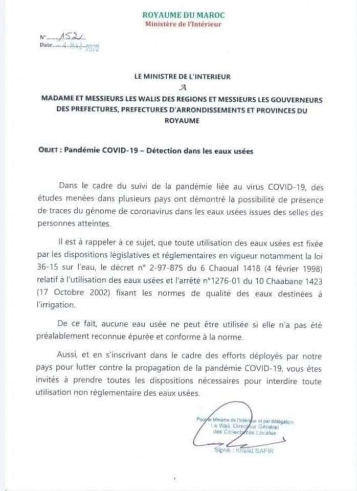 FB IMG 1588671623610 - www.sabahachark.com