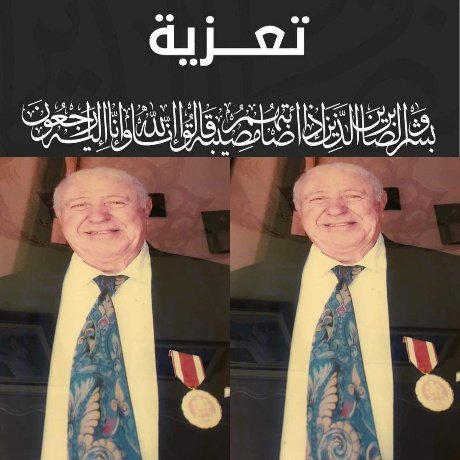 تعزية في وفاة محمد بلمهدي الرئيس السابق لجمعية مهرجان السعيدية