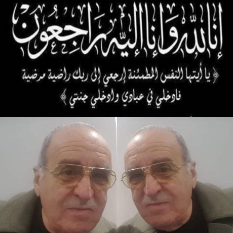 تعزية ومواساة في وفاة “محمد قدوري” رجل الأمن السابق ببركان