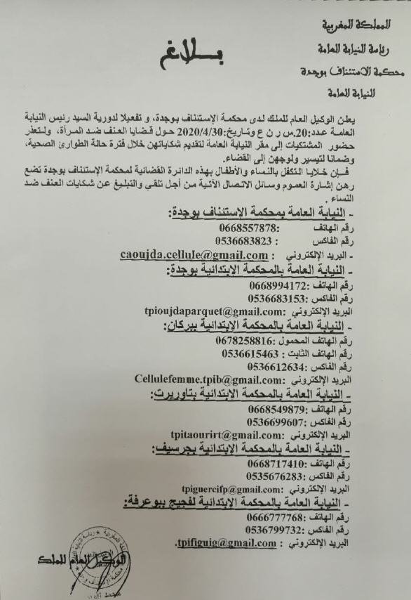 index 2 - www.sabahachark.com